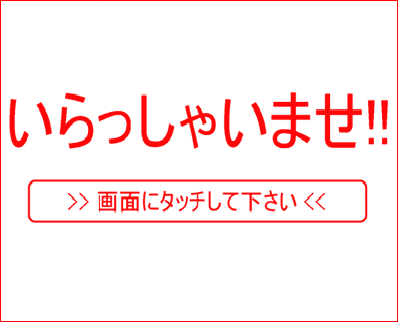 �Z���t�����̗���c�ȒP�����E�J���[�\���̌��₷�����