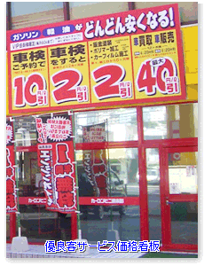 �D�ǋq�T�[�r�X���i�Ŕcclick����Ɗg��\�����܂�