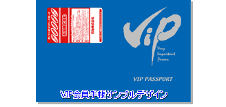 VIP����蒠�T���v���f�U�C���cclick����Ɗg��\�����܂�